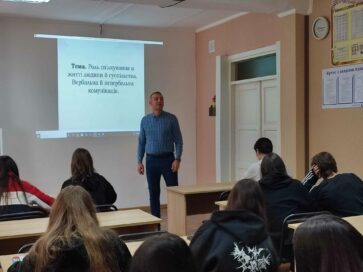 Урок громадянської освіти