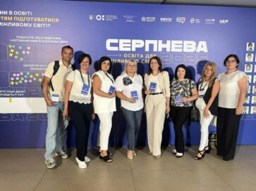 Серпнева-2025