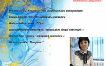 Зображення 